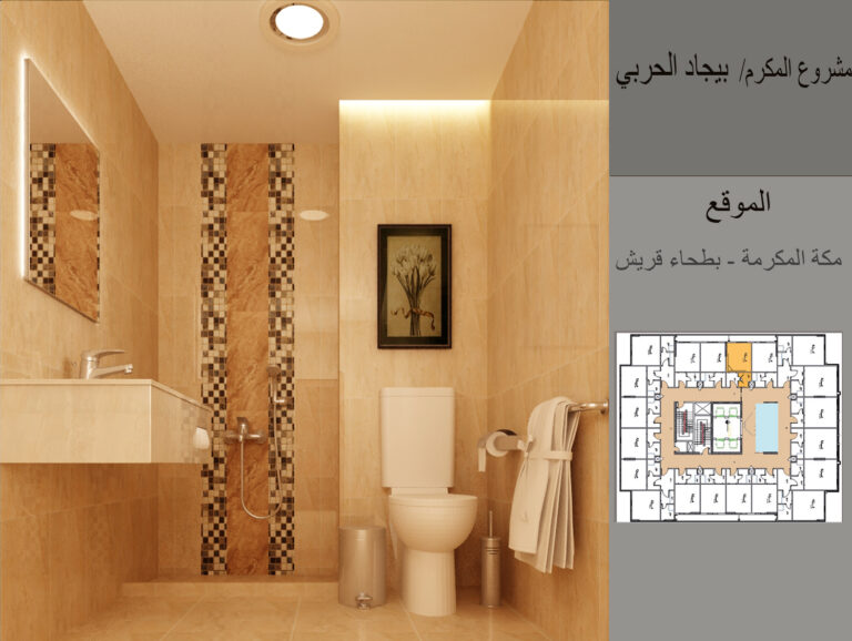 27 ABRIL BATH ROOM 2