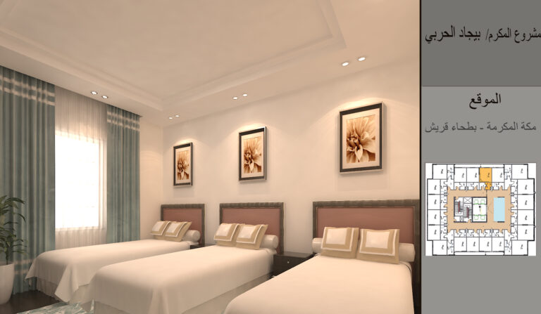 9 مارس تعديل الغرفة