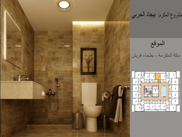 bath 20 mars MN 8ER CABINA